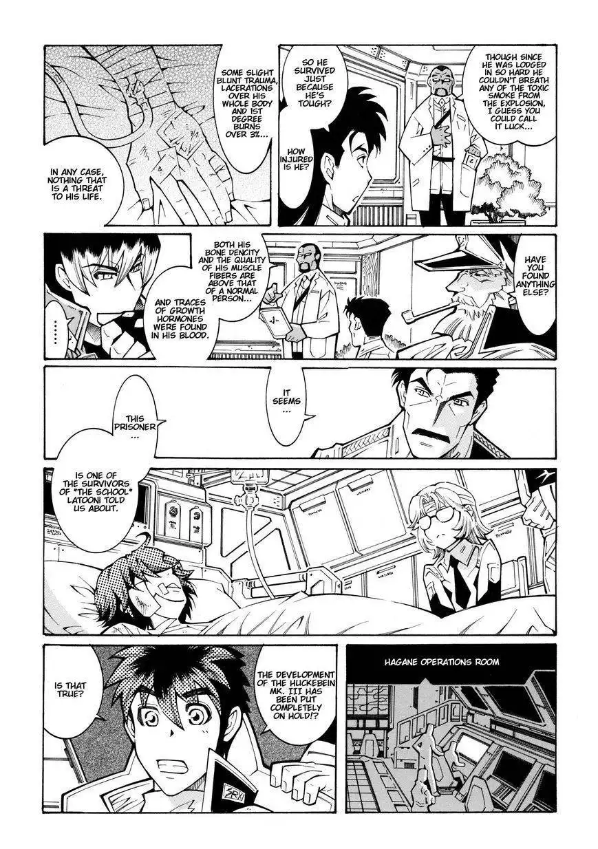 Super Robot Taisen OG - The Inspector - Record of ATX Chapter 7 3